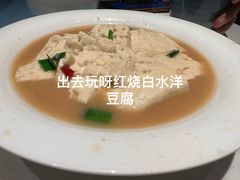 -荣小馆(临海世纪花城店)