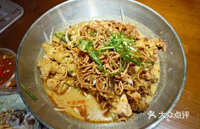 Curry Noodles