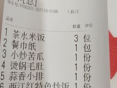 -西江红·株洲本地菜(滨江南路店)