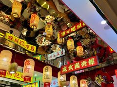 零售区-赵财财·肠粉·煲仔饭(华润万象城店)