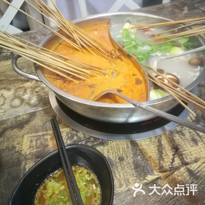 叁味儿延安串串枣肠图片-北京串串香-大众点评网