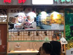 -新五爱道夜市