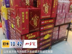 -海底捞火锅(泉城路店)