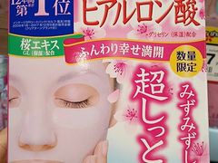 -涩谷区