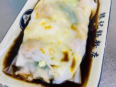 -银记肠粉店(北京路店)