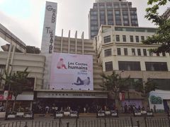 门面-大光明电影院(南京西路店)
