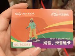 -长沙湘江冰雪世界