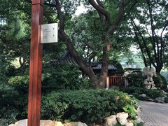 -静安公园(静安寺街道)