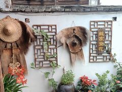 -姚家豆花