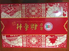 稻香村(东直门第3营业部)-北京稻香村(第三店)