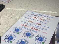 -反斗乐园(领展中心城店)