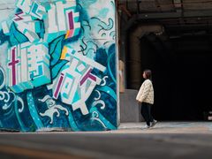 -广州市紫泥堂文化创意园景区