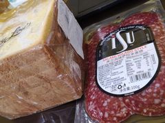 -婕妮璐超市 Jenny Lou’s Shop(三里屯店)