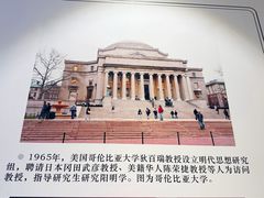 -王阳明故居