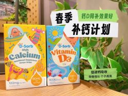 -艾咪家母婴优选(君禧华庭店)