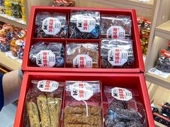 -戴记糖坊(西马路店)