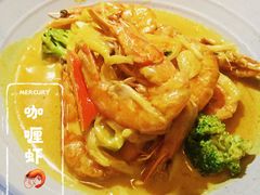 咖喱虾-馬蘭花開(车站大道店)