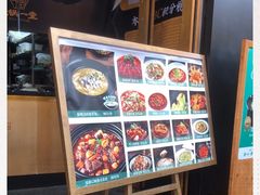 -九锅一堂酸菜鱼(新南凯德直营店)