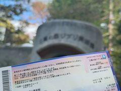 -三鹰之森吉卜力美术馆