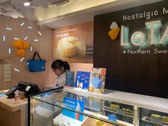 -LeTAO小樽洋果子铺(松烟店)