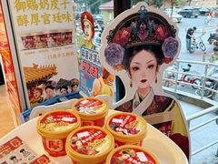 -味多美蛋糕(台湾街店)
