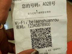 -北门涮肉·铜锅涮肉(南锣鼓巷店)