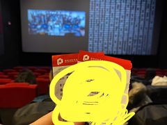 -保利国际影城(北京缤纷城店)