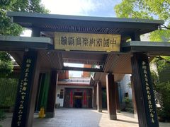 -西湖风景区-江洋畈生态公园