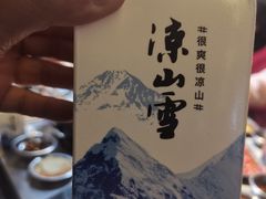 -胡四哥特色火盆烧烤(一分店)