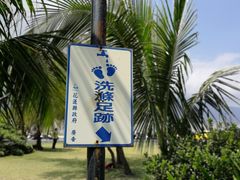 -七星潭蓝天广场