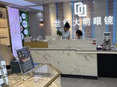 -世纪大明眼镜·蔡司战略授权店(汉街店)