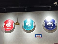 -马茹特色饺子馆
