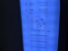 -上海尚嘉中心