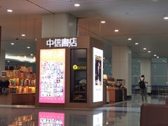 -福州长乐国际机场