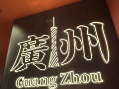-文通冰室(祈福缤纷世界店)