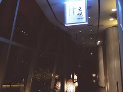 -广州四季酒店·天吧·高空酒吧