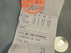 -肘子酥·天津菜·特色捞面(德云社店)