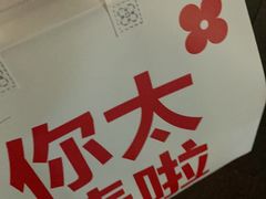 -红花点心局(护国寺店)