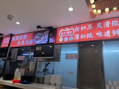 -银记肠粉店(广钢店)