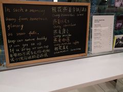 -Manner Coffee(大宁国际商业广场店)