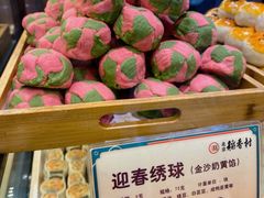 -北京稻香村(零号店)