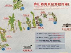 -庐山西海主景区