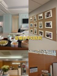 -杭州贝瑞斯美华妇儿医院·早孕·产检·儿科