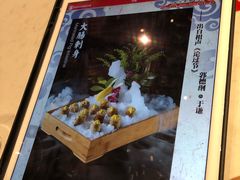 -局气烤鸭·北京菜(德云社店)