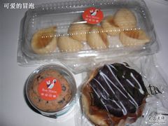 CIMG2019-早安巴黎(四季坊店)