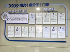 -博爱眼科体检中心·近视摘镜·医学验光配镜
