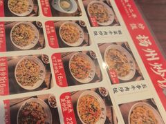 -扬二春炒饭(国庆路总店)