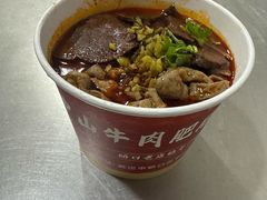 -中山牛肉肥肠粉面馆(军工社区店)
