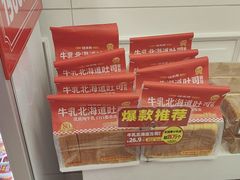 -味多美蛋糕(苏州街地铁店)