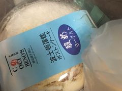 酸奶波士顿蛋糕-卡滋贝诺动物奶油生日蛋糕(亚太潮尚店)